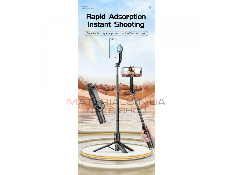 Monopod Tripod (1.05m) — L20