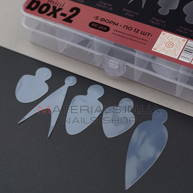 Nail Molds Mini Box 2, 60 шт. (5 форм) - Силіконові молди для верхніх форм та французького манікюру Дизайнер