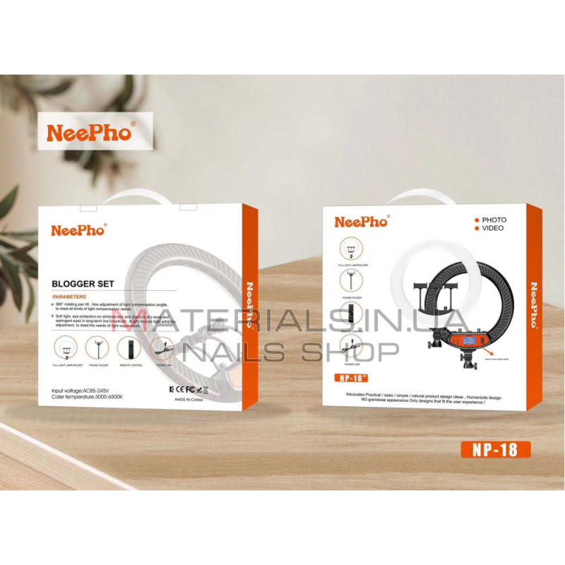 Кільцева LED-лампа Neepho NP-18, 46 см, 18″, 55 Вт