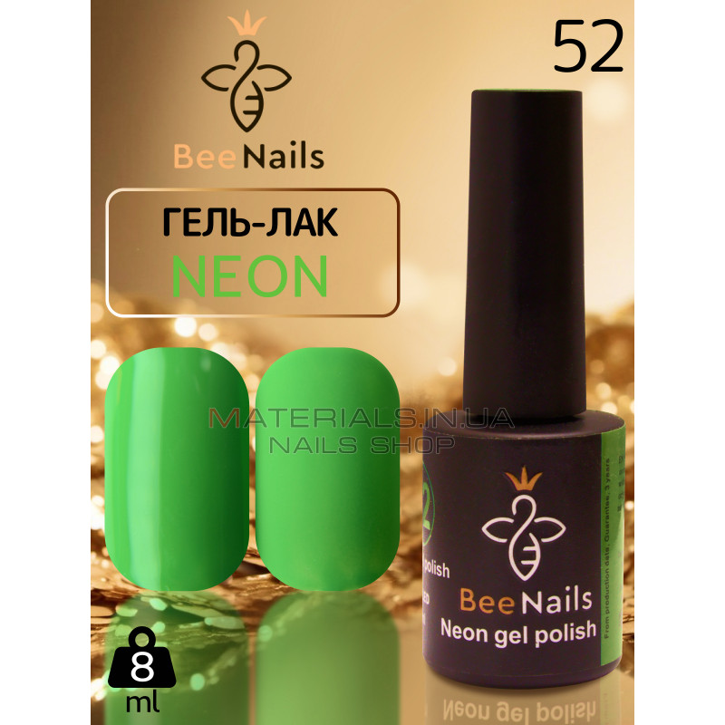 Гель-лак неоновий для нігтів Bee Nails neon gel polish, №52 Гель-лак неоновий для нігтів Bee Nails neon gel polish, №52