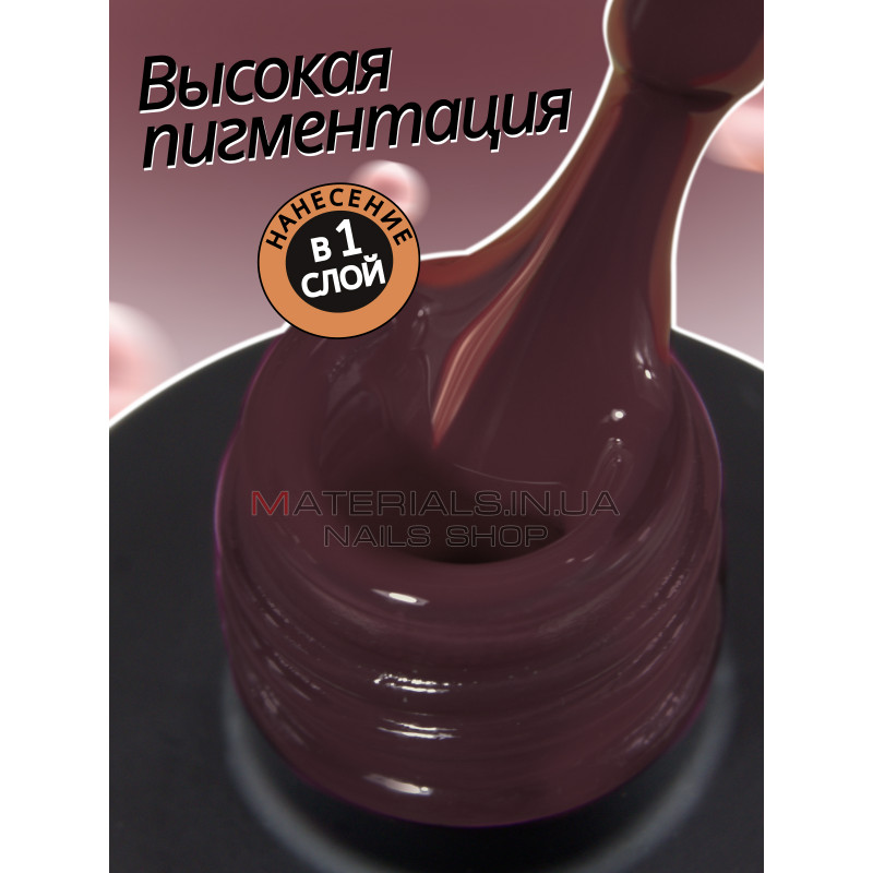 Гель лак для нігтів Bee Nails 8мл №153 Гель лак для нігтів Bee Nails 8мл №153