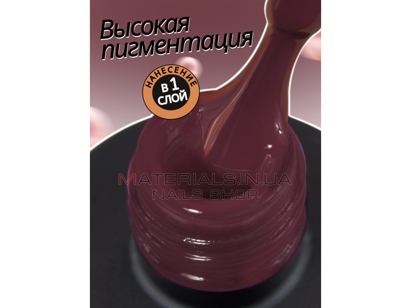 Гель лак для нігтів Bee Nails 8мл №140