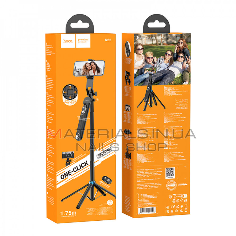 Монопод Tripod Hoco K22, Bluetooth-кнопка, Dual Clamps, 2 світлодіодів, 1,75 м