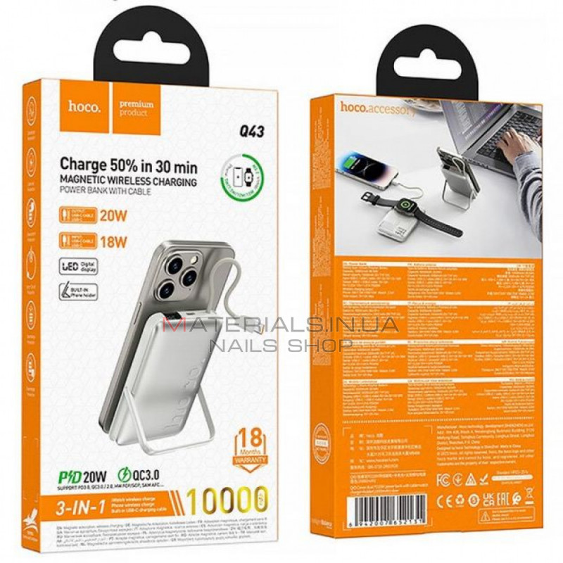 Power Bank 10000 mAh — Hoco Q43 — Silver Power Bank 10000 mAh — Hoco Q43 — Silver