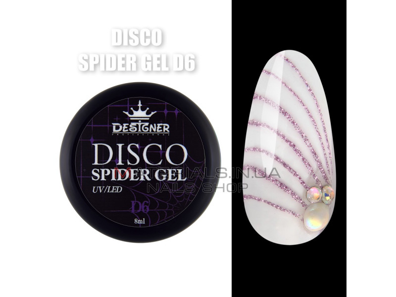 Disco Spider Gel Светоотражающая паутинка Designer Professional, 8 мл D6