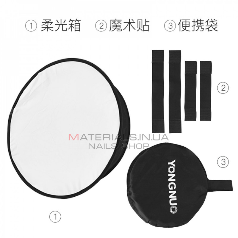 Софтбокс 45 cm YongNuo YN45-1 Софтбокс 45 cm YongNuo YN45-1