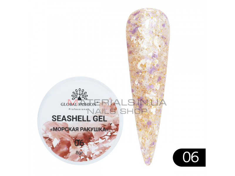 Гель для нігтів SEASHELL GEL морська мушля 5 гр, 06