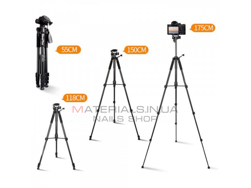 Tripod Stand Multifunctional (1.75m) Neepho NP-8850