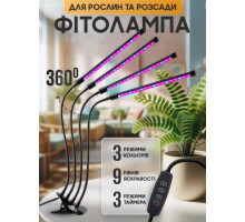 Гнучка світлодіодна Фітолампа Grow Light для вирощування кімнатних рослин повний спектр 4 голови на прищіпці USB
