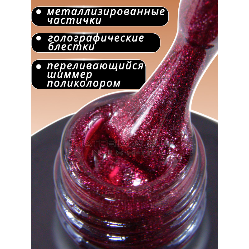 Гель-лак котяче око 26D cat eyes Bee Nails, №25 Гель-лак котяче око 26D cat eyes Bee Nails, №25