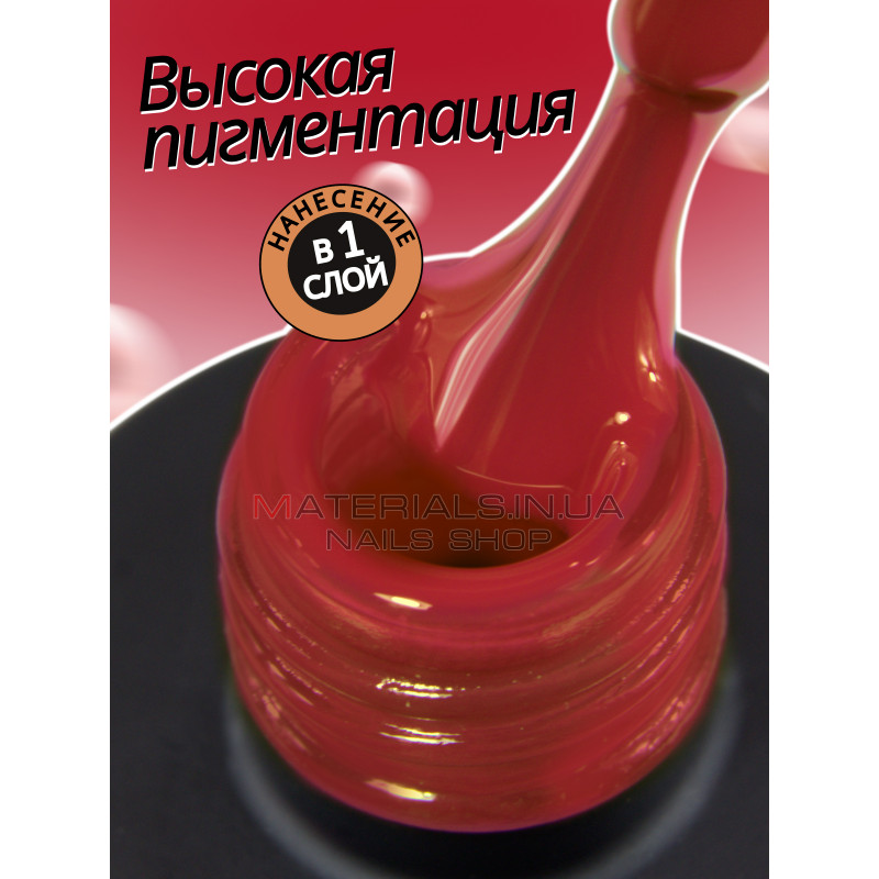 Гель лак для нігтів Bee Nails 8мл №137 Гель лак для нігтів Bee Nails 8мл №137