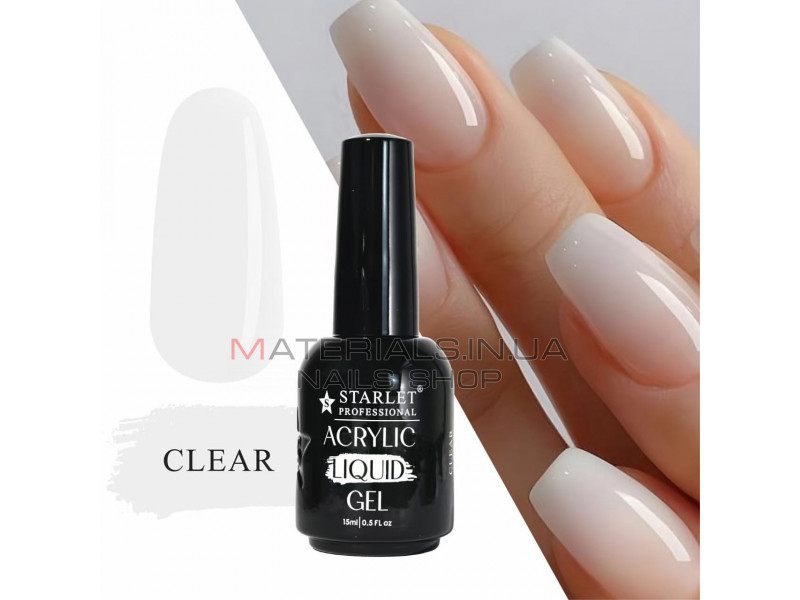 Жидкий акригель для ногтей Starlet Professional, 15 мл, Clear