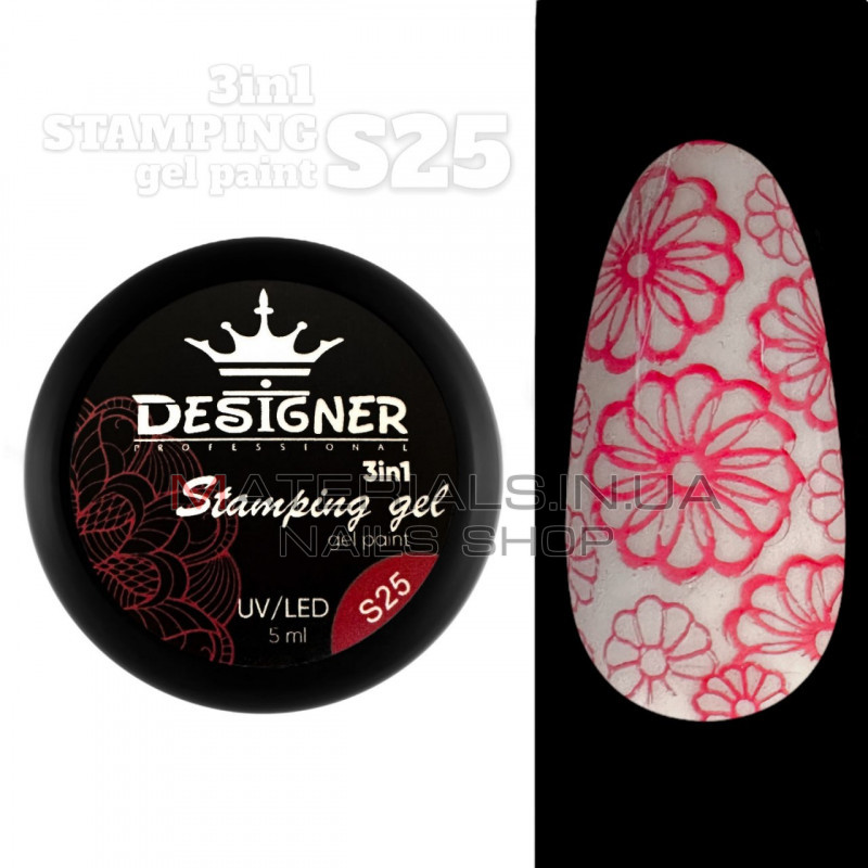 Stamping Gel Paint 3-1 (S25 Малиновий), 5 мл. - Гель фарба Дизайнер