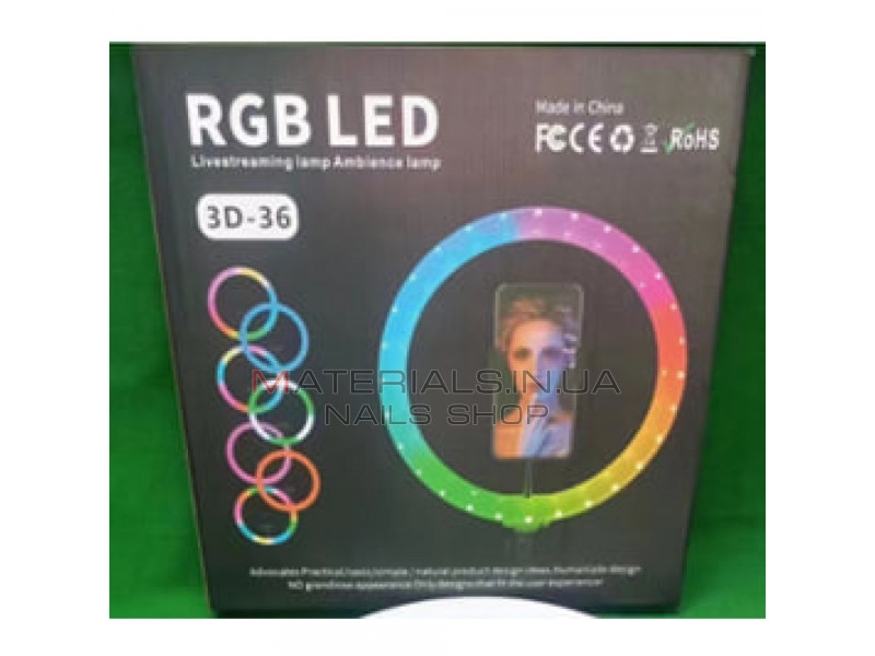 Лампа Кольцевая RGB LED (36 cm) 3D-36