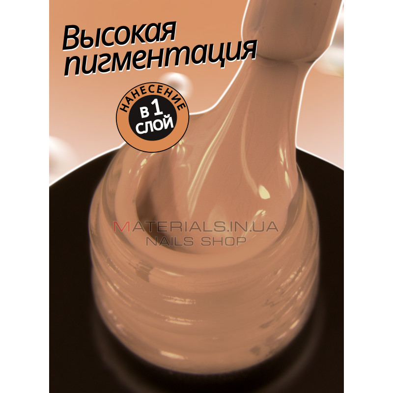 Гель лак для нігтів Bee Nails 8мл №127 Гель лак для нігтів Bee Nails 8мл №127