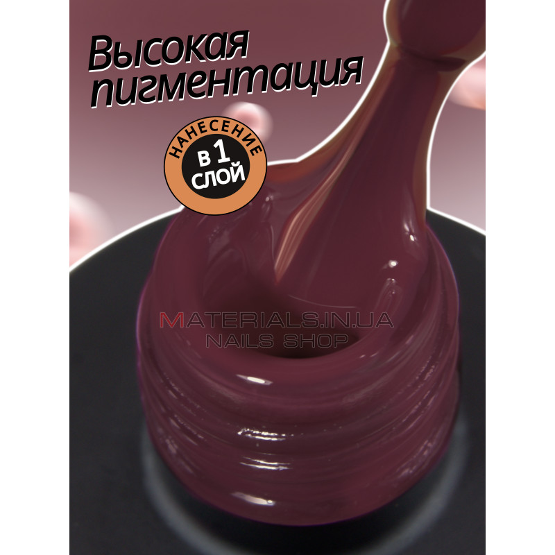 Гель лак для нігтів Bee Nails 8мл №140 Гель лак для нігтів Bee Nails 8мл №140