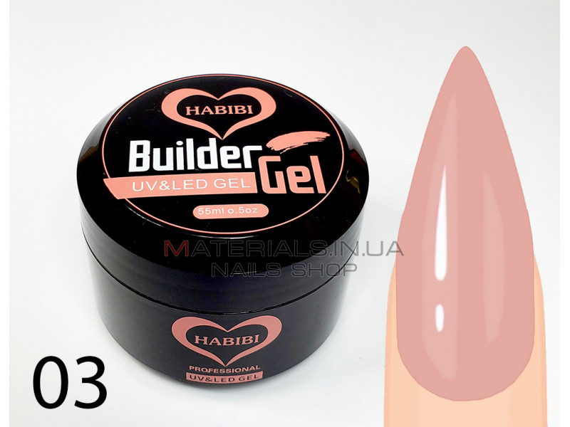 Гель Habibi builder gel 56мл, 03