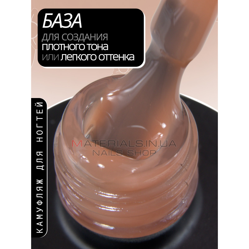 База для нігтів French rubber base Bee Nails №07 База для нігтів French rubber base Bee Nails №07