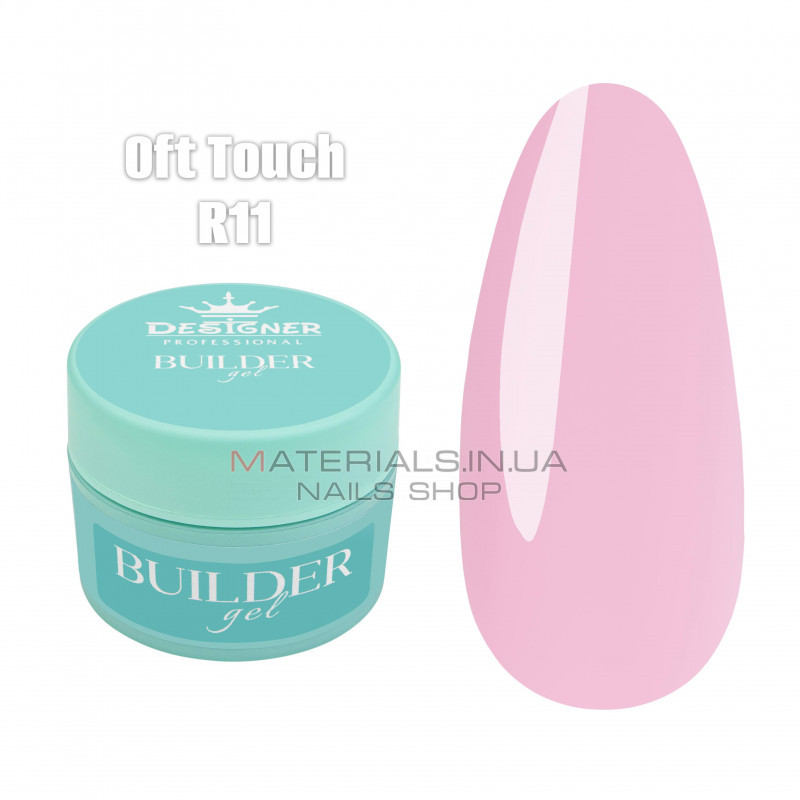Builder Gel 55 мл., Дизайнер (Моделюючий гель) R11 Oft Touch