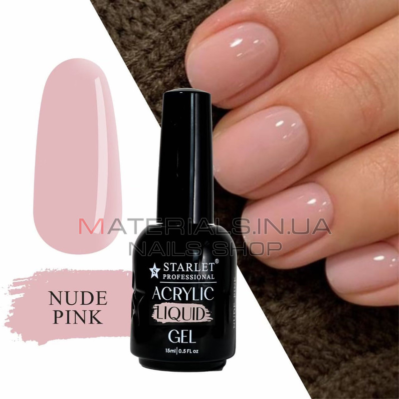 Жидкий акригель для ногтей Starlet Professional, 15 мл, Nude Pink