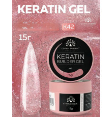 Keratin builder gel, K42, Global Fashion, 15 г