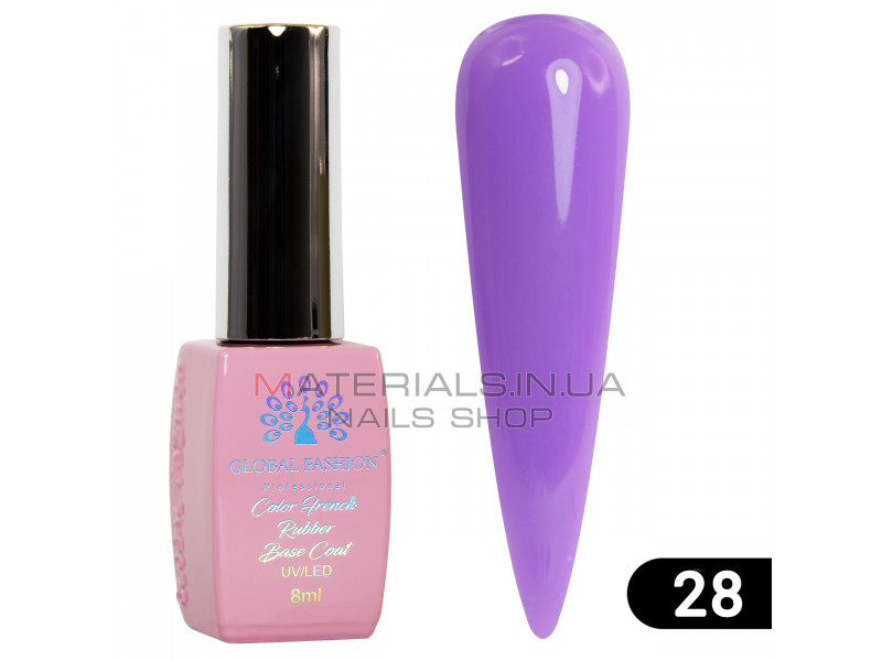 Кольорова френч база для гель лаку Global Fashion, Color French Base Coat 8 мл, 28