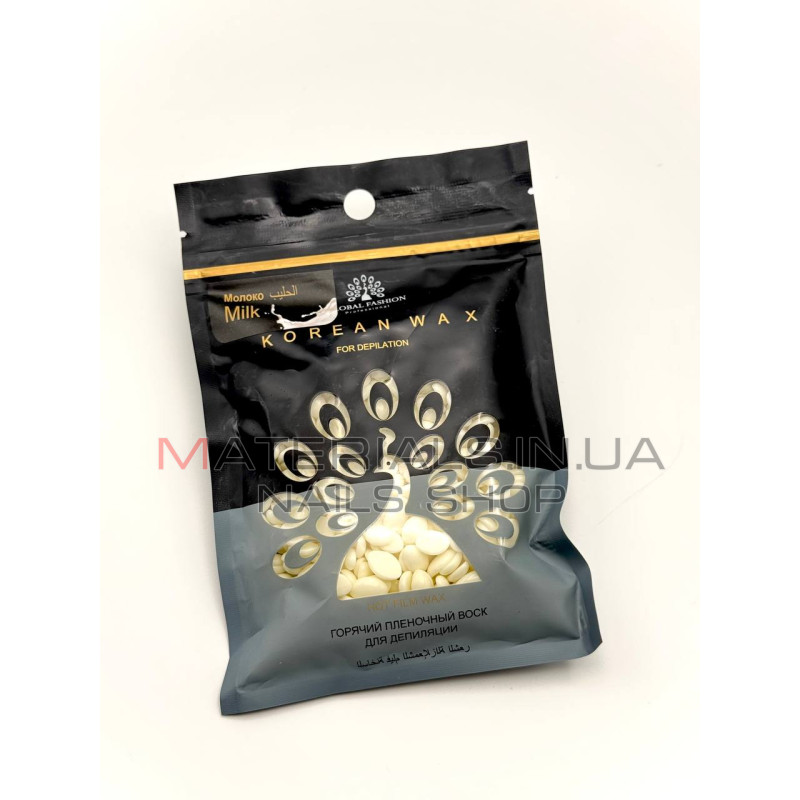 Гарячий пленочний віск Global Fashion Korean Wax, Молоко, 100 г