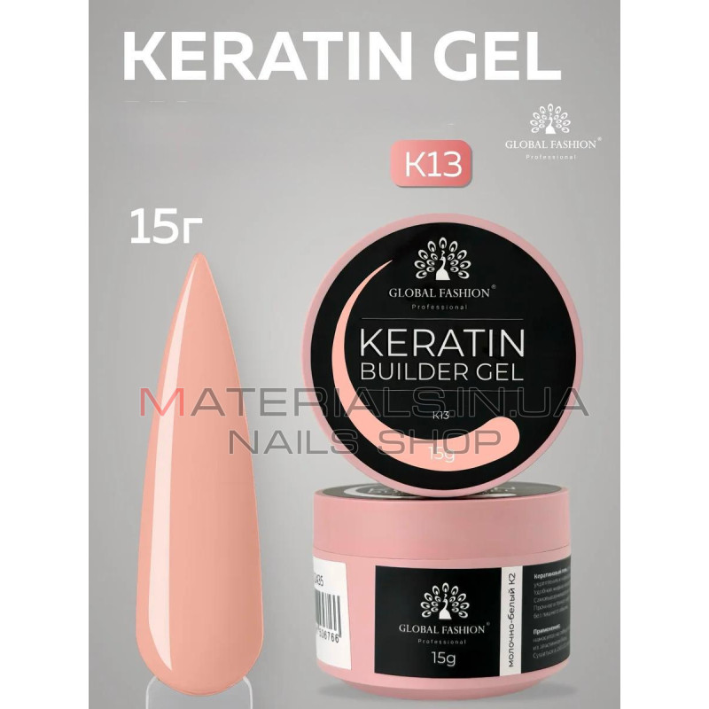 KERATIN BUILDER GEL, Global Fashion, 15 g, K13