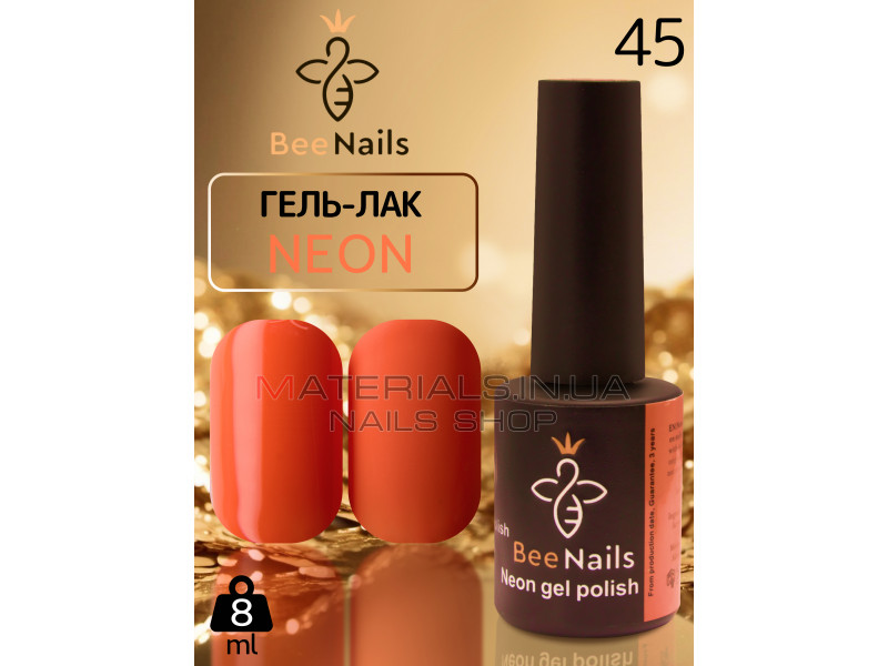 Гель-лак неоновий для нігтів Bee Nails neon gel polish, №45