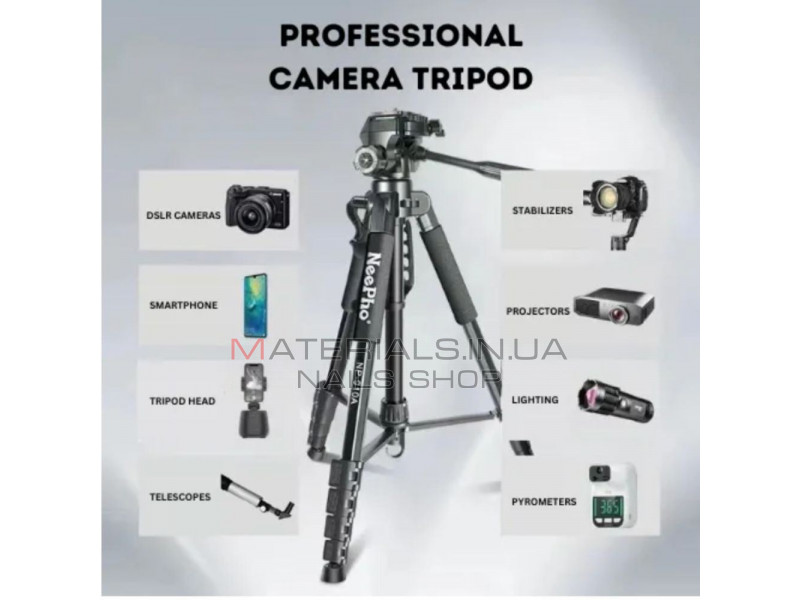 Tripod Stand Multifunctional (2.10m) Neepho NP-910A