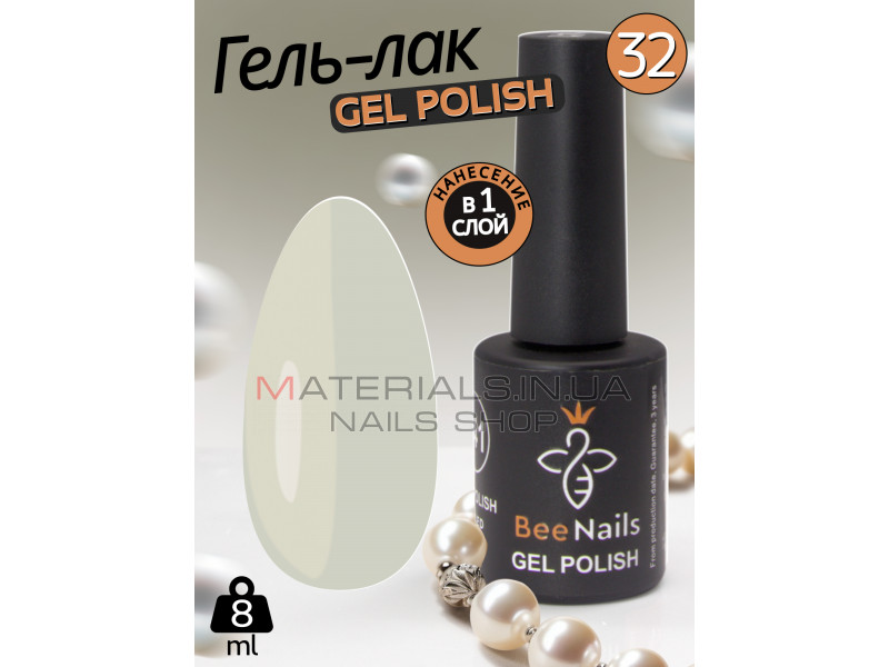 Гель лак для нігтів Bee Nails 8мл №032