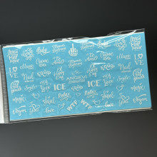 Слайдер-дизайн для ногтей "Слова" 2dSlider004