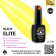 Гель лак BLACK ELITE 266, Global Fashion 8 мл