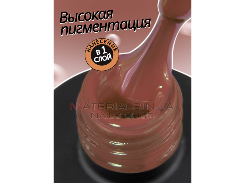 Гель лак для нігтів Bee Nails 8мл №166