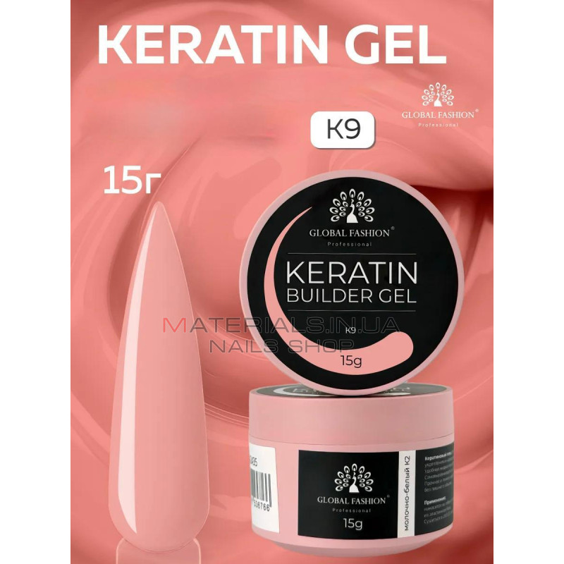 Keratin builder gel, K9, Global Fashion, 15 г