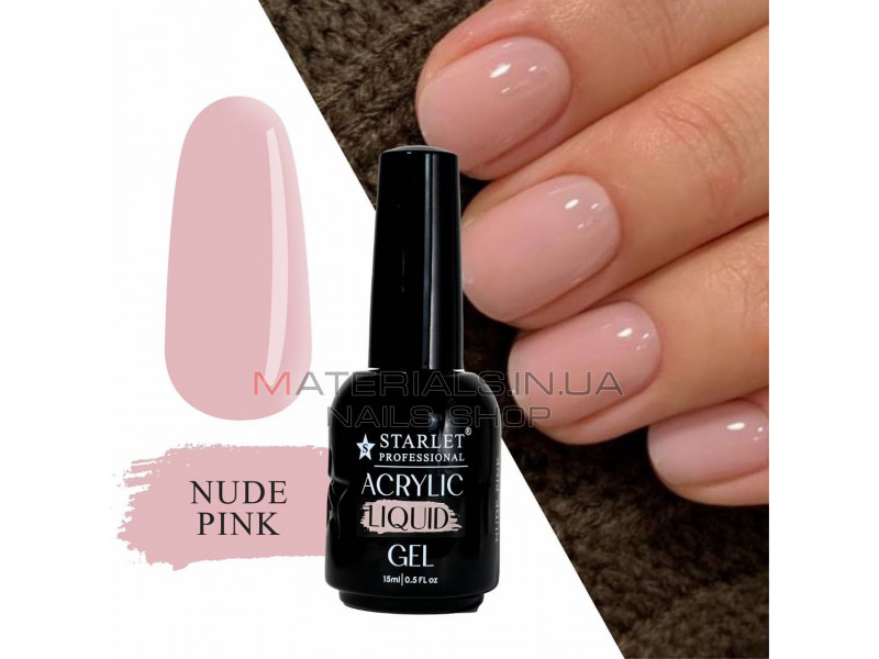 Жидкий акригель для ногтей Starlet Professional, 15 мл, Nude Pink