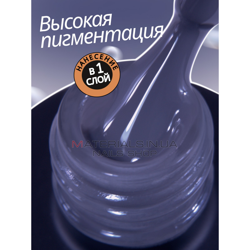 Гель лак для нігтів Bee Nails 8мл №176 Гель лак для нігтів Bee Nails 8мл №176