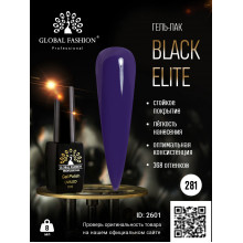 Гель лак BLACK ELITE 281, Global Fashion 8 мл