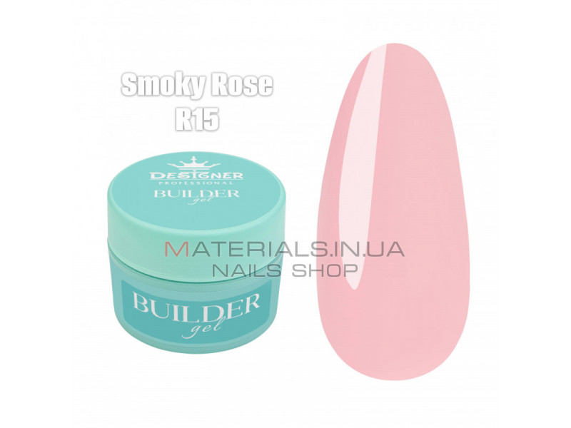 Builder Gel 55 мл., Дизайнер (Моделирующий гель) R15 Smoky Rose