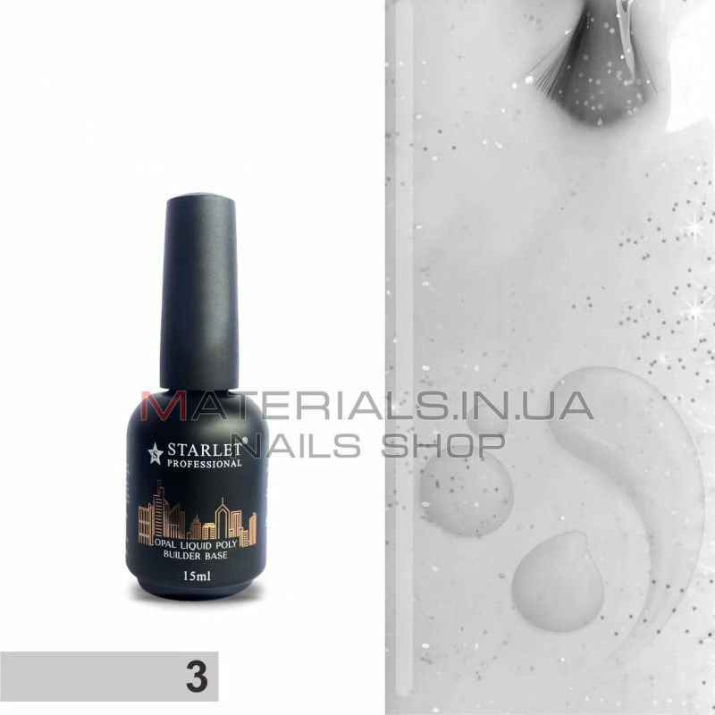 База для наращивания Opal Builder Base Starlet Professional №03, 15 мл