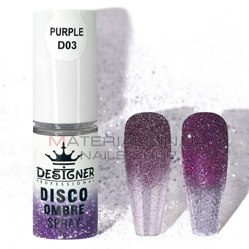 Disco Ombre Spray (7 г.) Purple D03 - світловідбивна спрей пудра Дизайнер для створення омбре на нігтях