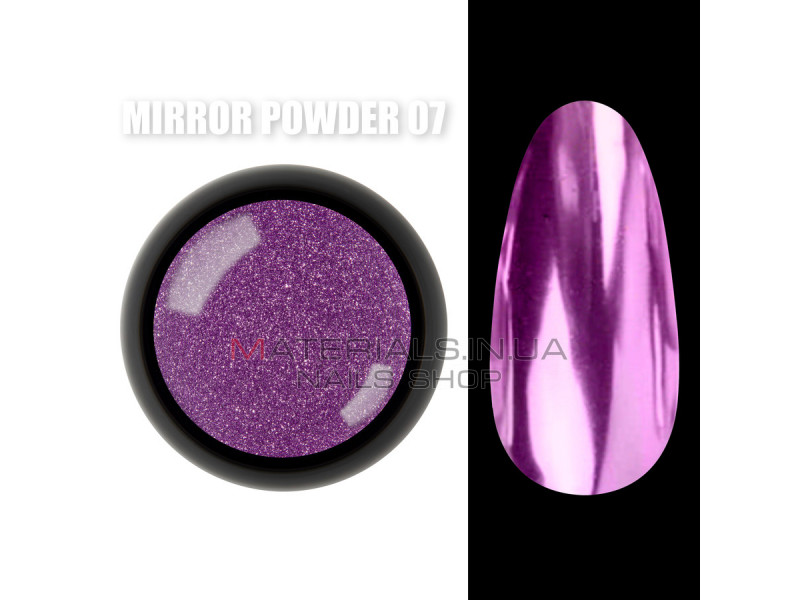 Mirror powder Зеркальная втирка для дизайна ногтей №07