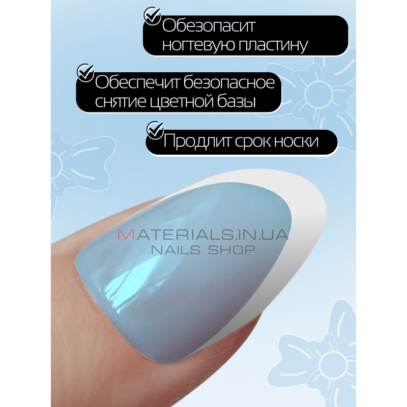База для нігтів French rubber base Bee Nails №12 База для нігтів French rubber base Bee Nails №12