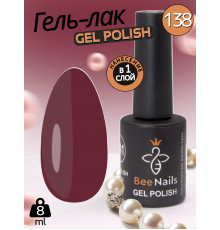 Гель лак для нігтів Bee Nails 8мл №138