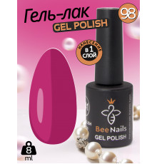 Гель лак для нігтів Bee Nails 8мл №098