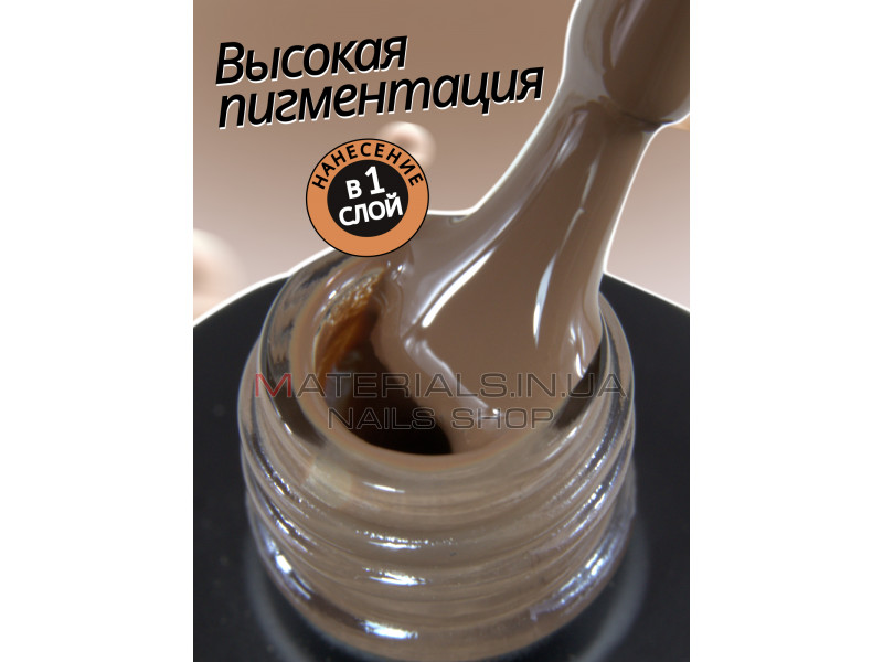 Гель лак для нігтів Bee Nails 8мл №093