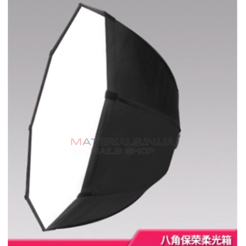 Софтбокс 95 cm Octagonal Софтбокс 95 cm Octagonal