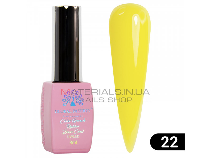 Кольорова френч база для гель лаку Global Fashion, Color French Base Coat 8 мл, 22