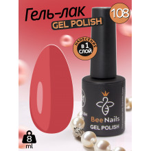 Гель лак для нігтів Bee Nails 8мл №108
