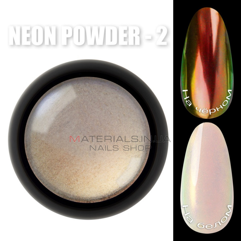 Neon powder Неоновая зеркальная втирка Designer Professional №02 Neon powder Неоновая зеркальная втирка Designer Professional №02